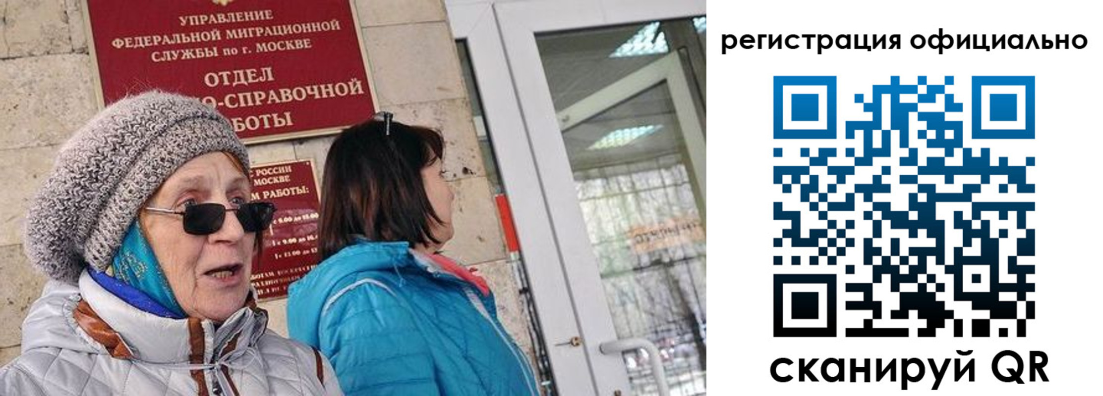 временная регистрация адрес в Протвино