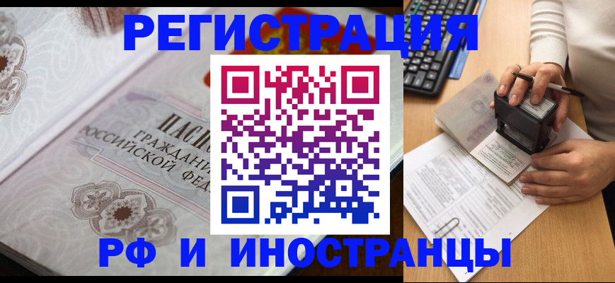 временная регистрация госуслуги в Протвино